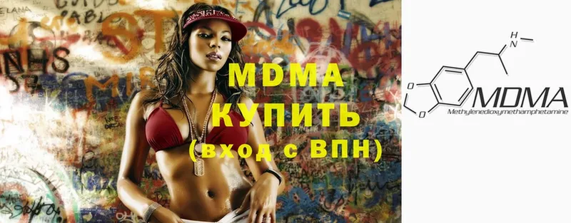 закладки  Горно-Алтайск  MDMA молли 